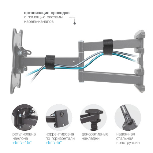 Кронштейн настенный Kromax OPTIMA-407 22"-65"(наклон -15°/+5°, поворот 160°, до 45 кг, серый) фото 4
