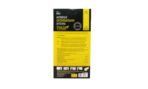 Антенна автомобильная активная Триада-160 Gold-Euro (АМ.УКВ.FM) фото 2