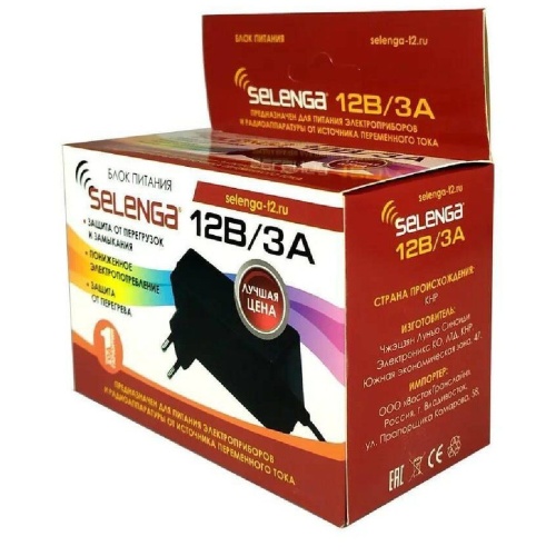 Блок питания для ресиверов 12V/3A Selenga  фото 6