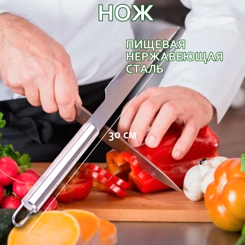 Подарочный набор для мужчины/Набор для пикника/барбекю/гриля/Комплект для мангала/набор инструментов фото 7