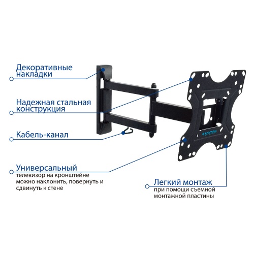 Кронштейн настенный Kromax OPTIMA-214 20-43" (наклон +5°/-12°, поворот 180°, до 30 кг, черный) фото 4
