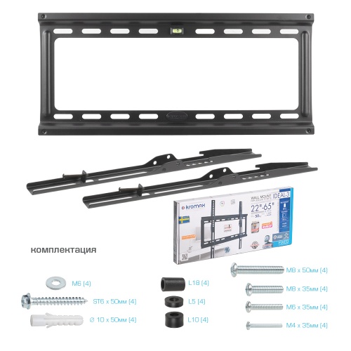 Кронштейн настенный Kromax IDEAL-3 22-65" (фиксированный, вылет 23 мм, до 50 кг, черный) фото 7