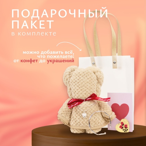 Подарочный набор. Медвежонок, кулон Лунный камень, талисман "Я тебя люблю" фото 2