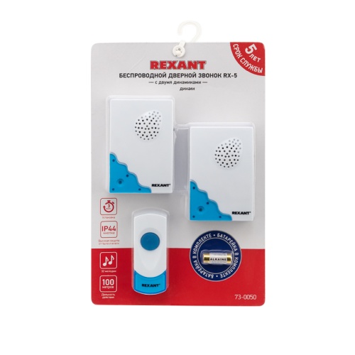 Беспроводной дверной звонок с двумя вызывными панелями кнопка IP 44 REXANT  RX-5 фото 2