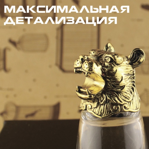 Стопка перевертыш Тигр, подарок мужчине, мужу, коллеге на день рождения и юбилей фото 2