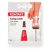 Супер-клей моментальный КОНТАКТ ДЛЯ ОБУВИ 1г (пакет) арт. КМ 120-П01 ОБ