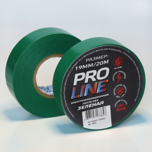 Изолента Pro Line 0,15мм 19/20 зеленая (10шт) фото 4
