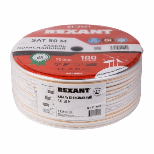 Кабель коаксиальный REXANT SAT 50 M, Cu/Al/Cu, 75%, 75 Ом, бухта 100 м, белый фото 2