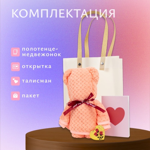 Медвежонок и кулон "Лунный камень", талисман "Я тебя люблю" на 100 языках фото 2