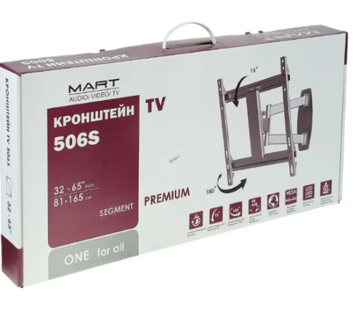 Кронштейн настенный MART 506S 32-65 (наклон -15°/+15°,  поворот -180/+180, до 50 кг, черный) фото 2