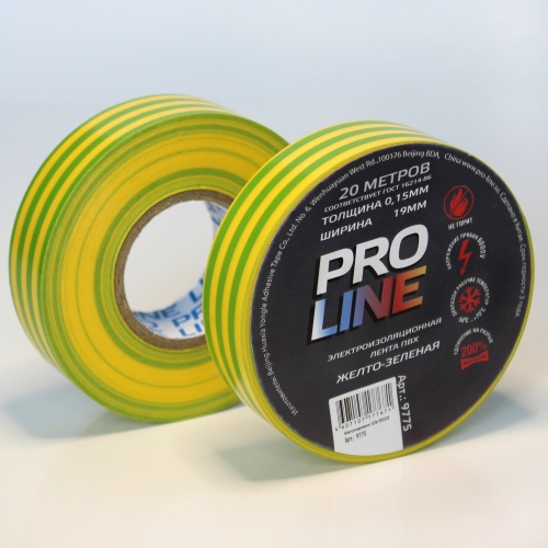Изолента Pro Line 0,15мм 19/20 желто-зеленая (10шт) фото 4