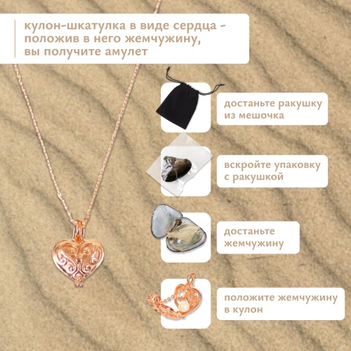 Подарочный набор  "Любимая жемчужина" на 8 марта и день рождения. Подарок женщине, девушке, подруге фото 11