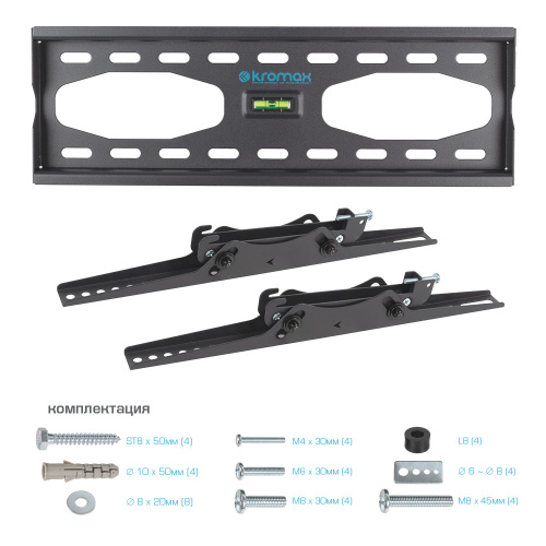 Кронштейн настенный Kromax STAR-44 22"-65"(наклон ±12°, от стены 65мм, до 50 кг, серый) фото 6 Кронштейн настенный Kromax STAR-44 22"-65"(наклон ±12°, от стены 65мм, до 50 кг, серый) фото 6