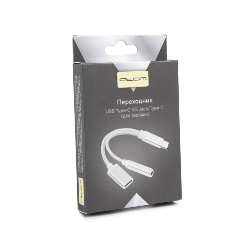 Переходник USB Type-C 3,5 Jack/Type-C (зарядка), серебряный фото 4