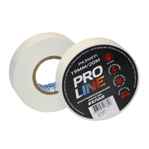 Изолента Pro Line 0,15мм 19/20 белая фото 3