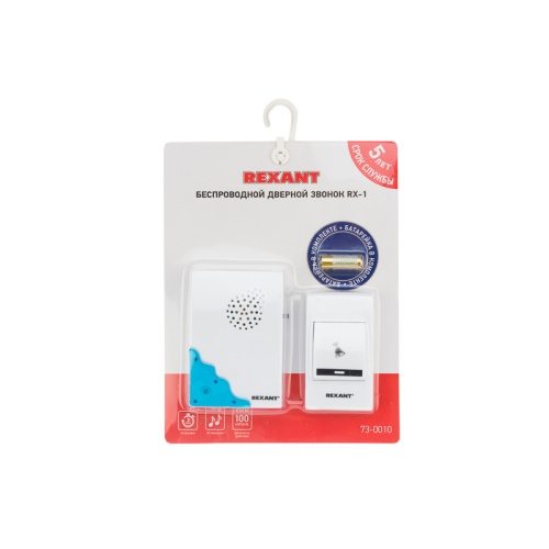Беспроводной дверной звонок REXANT  RX-1 фото 2
