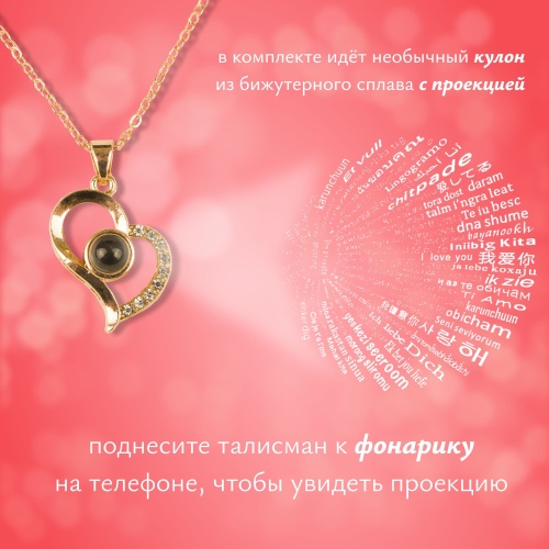 Подарочный набор с кулоном "Красный камень" 1 роза. фото 4