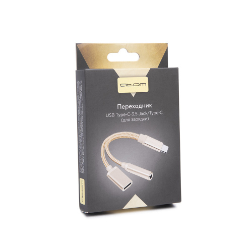Переходник USB Type-C 3,5 Jack/Type-C (зарядка), золотой (ATOM) фото 2 Переходник USB Type-C 3,5 Jack/Type-C (зарядка), золотой (ATOM) фото 2