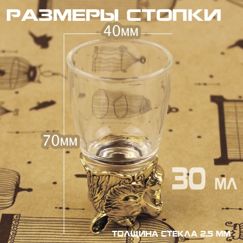 Стопка перевертыш Тигр, подарок мужчине, мужу, коллеге на день рождения и юбилей фото 4