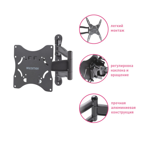 Кронштейн настенный Kromax TECHNO-5 15"-55"(наклон -15°/+5°, поворот 180°, до 35 кг, серый) фото 3 Кронштейн настенный Kromax TECHNO-5 15"-55"(наклон -15°/+5°, поворот 180°, до 35 кг, серый) фото 3