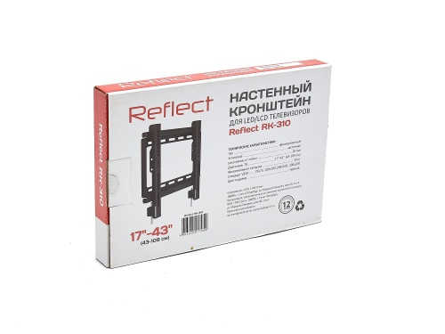 Кронштейн настенный Reflect RК-310 17-43" (до 30 кг, черный) фото 5