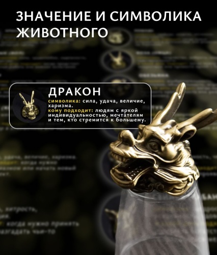 Стопка перевертыш "Дракон". Подарок для мужчины фото 3