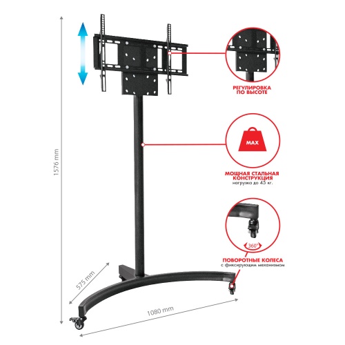 Мобильная стойка напольная для LED/LCD телевизоров Arm media PT-STAND-10 черная фото 13