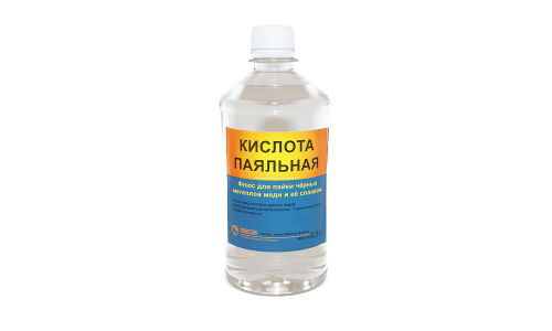 Кислота паяльная - 0,5 л (активный флюс - для пайки в быту (хлористый цинк))
