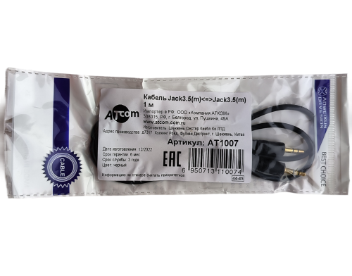 Шнур 3.5шт-3.5шт 1,0м пакет