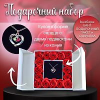 Подарочный набор для женщин / коробка с розами/ кулон - сердце со стразами