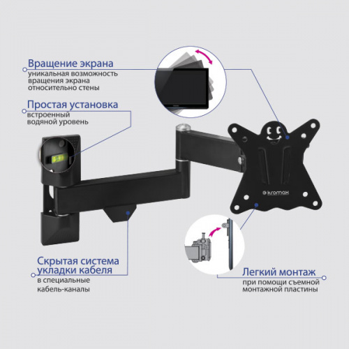 Кронштейн настенный Kromax CASPER-104 10-32" (наклон -15°/+5°, вращение экрана ±5, до 25 кг, черный) фото 4