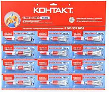 Суперклей-Гель моментальный КОНТАКТ 3г (12шт. на листе) арт. КМ 432-312 ГЛ