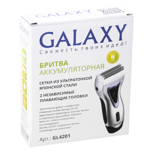 Бритва аккумуляторная GALAXY GL4201 фото 3
