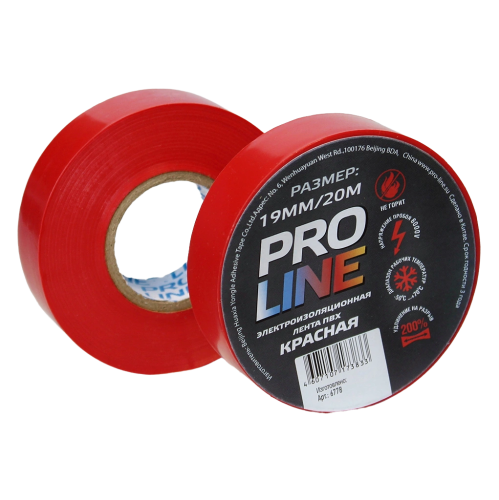 Изолента Pro Line 0,15мм 19/20 красная фото 2