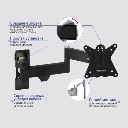 Кронштейн настенный Kromax CASPER-104 10-32" (наклон -15°/+5°, вращение экрана ±5, до 25 кг, черный) фото 4
