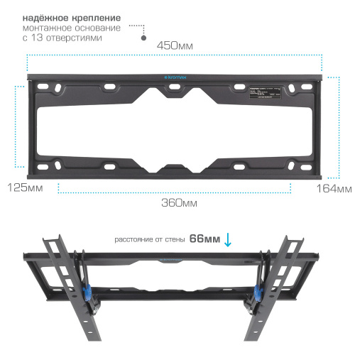 Кронштейн настенный Kromax ELEMENT-4 22"-65"(наклон 0°/+15°, от стены 66 мм, до 50 кг, черный) фото 4 Кронштейн настенный Kromax ELEMENT-4 22"-65"(наклон 0°/+15°, от стены 66 мм, до 50 кг, черный) фото 4
