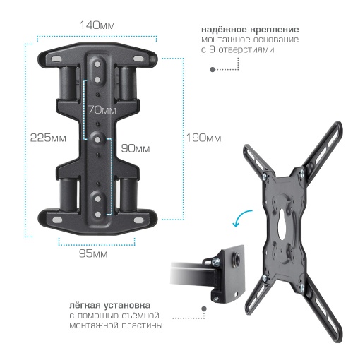 Кронштейн настенный Kromax OPTIMA-407 22"-65"(наклон -15°/+5°, поворот 160°, до 45 кг, серый) фото 6