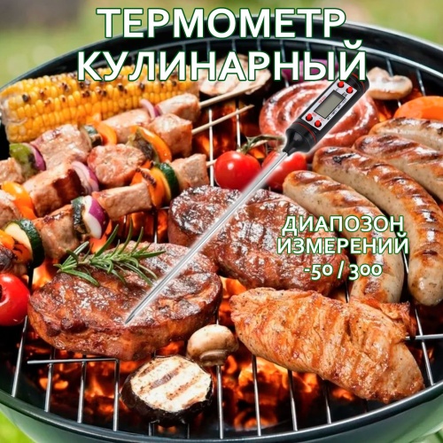Подарочный набор для мужчины/Набор для пикника/барбекю/гриля/Комплект для мангала/набор инструментов фото 10