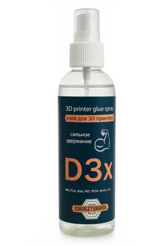 Клей для 3D принтера D3x, 250 мл с распылителем