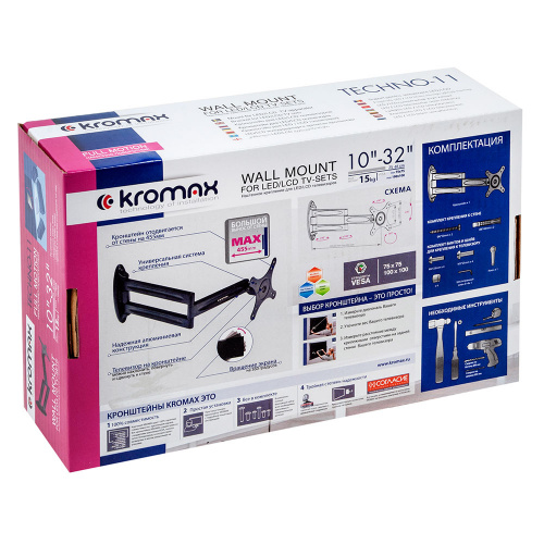 Кронштейн настенный Kromax TECHNO-11 10-32" (наклон -90°/+90°, поворот 180°, до 15 кг, чёрный) фото 6