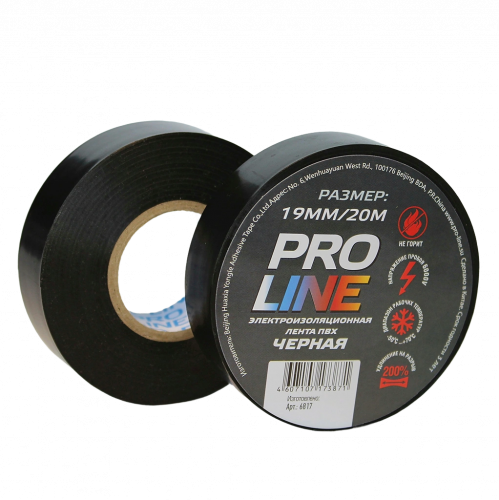 Изолента Pro Line 0,15мм 19/20 черная фото 2