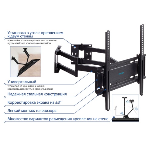 Кронштейн настенный Kromax GALACTIC-44 32"-70" (наклон +5°/-10°, поворот 160°, до 45 кг, черный) фото 3