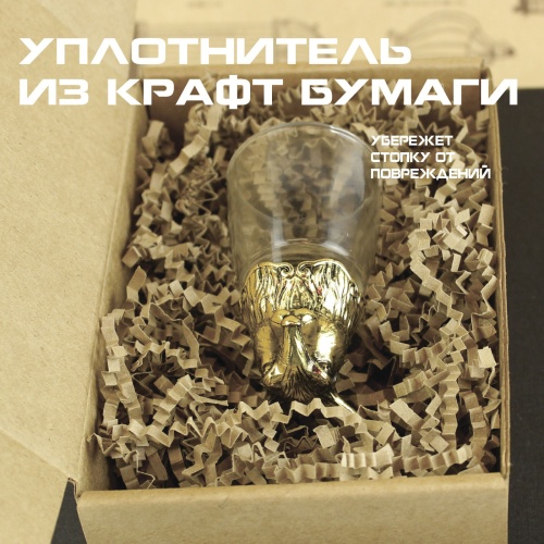Стопка перевертыш "Кролик". Подарок для мужчины фото 5