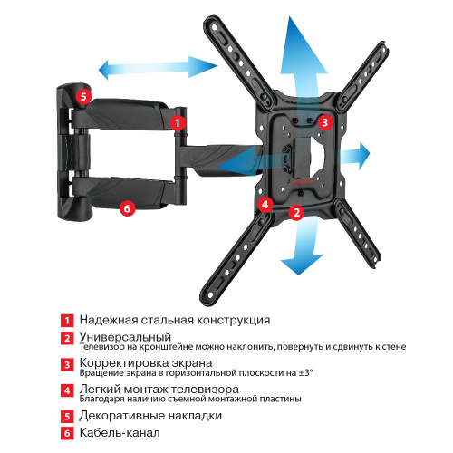 Кронштейн настенный ARM MEDIA COBRA-40 22-65" (наклон +5°/-15°, поворот 180°, до 35 кг, чёрный) фото 4