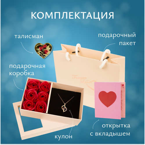 Подарок для жены, девушки, подруги на 8 марта. Подарочный набор. Кулон с проекцией "Я тебя люблю" фото 4