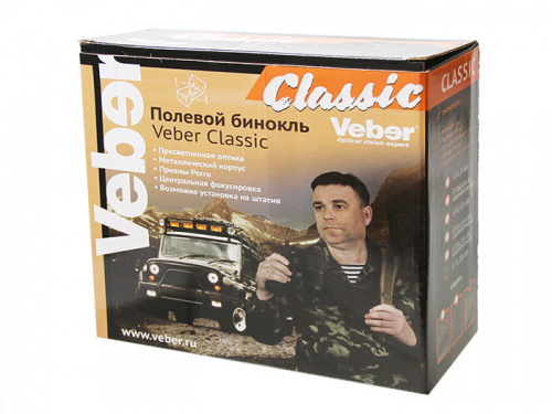 Бинокль Veber Classic БПЦ 7x50 VR кам. фото 2 Бинокль Veber Classic БПЦ 7x50 VR кам. фото 2