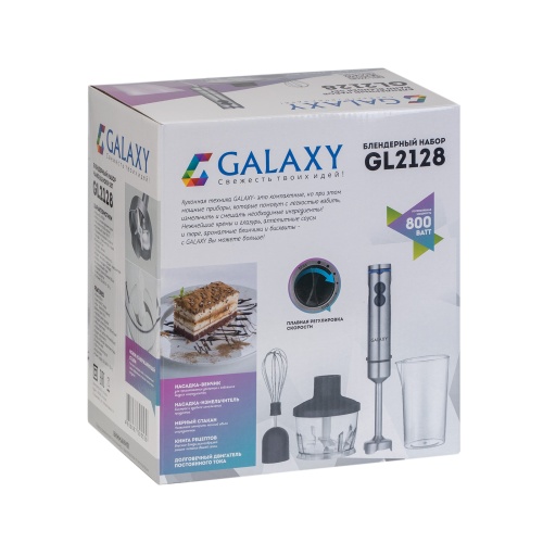 Блендерный набор GALAXY GL2128, серебро фото 5