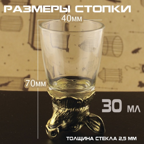 Стопка перевертыш "Свинья". Подарок для мужчины фото 3