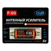 Усилитель антенный "F - 03"  (всеволновый магистральный, питание по кабелю)