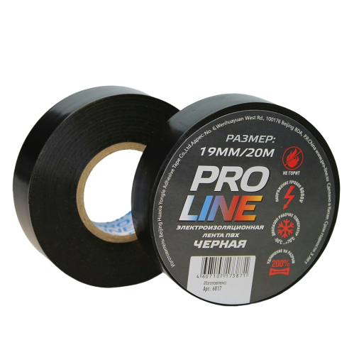 Изолента Pro Line 0,15мм 19/20 черная фото 2